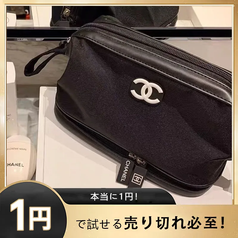 【激安1円！！】絶対欲しい シンプル 大容量 小物入れ 持ち運び 化粧ポーチ